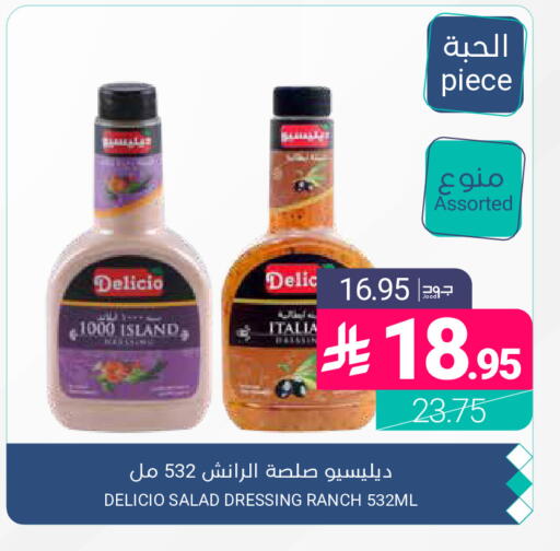 available at اسواق المنتزه in مملكة العربية السعودية, السعودية, سعودية - المنطقة الشرقية