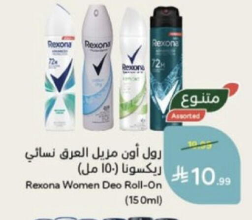 available at هايبر بنده in مملكة العربية السعودية, السعودية, سعودية - خميس مشيط