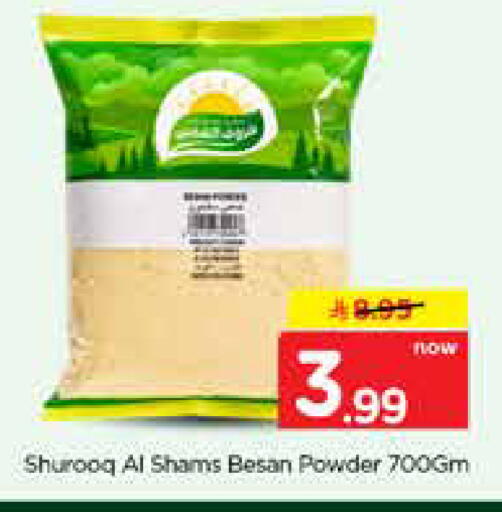 available at Hyper Al Wafa in KSA, Saudi Arabia, Saudi - Jeddah