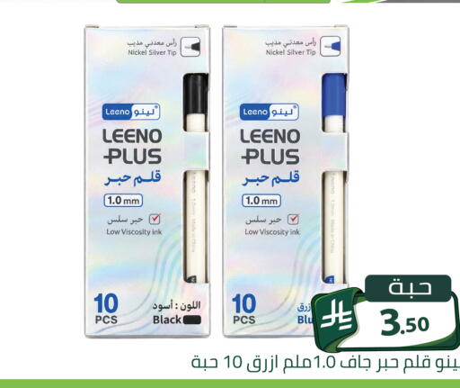 available at Family Discount in KSA, Saudi Arabia, Saudi - Riyadh