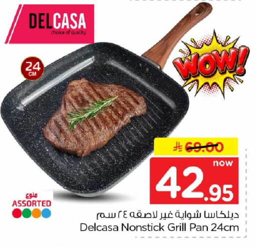 available at Hyper Al Wafa in KSA, Saudi Arabia, Saudi - Al-Kharj