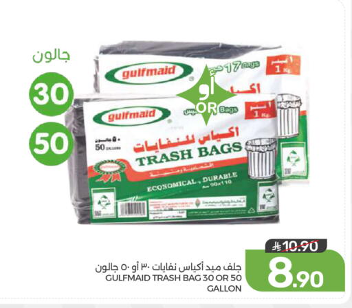 available at  مـزايــا in مملكة العربية السعودية, السعودية, سعودية - المنطقة الشرقية