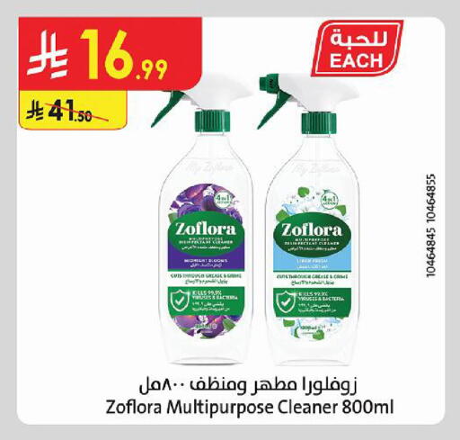 available at Danube in KSA, Saudi Arabia, Saudi - Al Khobar