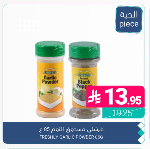 Garlic available at اسواق المنتزه in مملكة العربية السعودية, السعودية, سعودية - المنطقة الشرقية