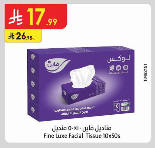 available at الدانوب in مملكة العربية السعودية, السعودية, سعودية - أبها