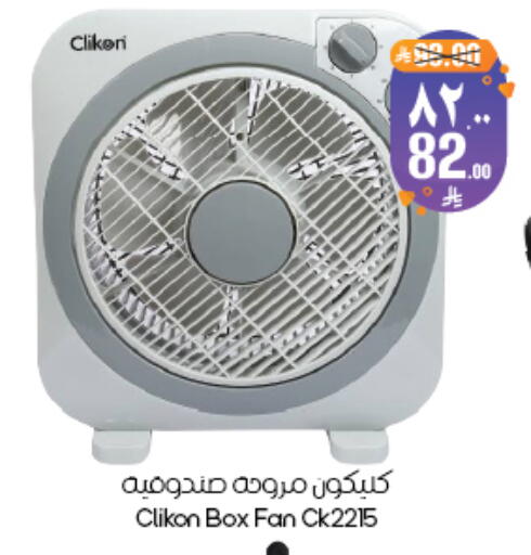 available at ستي فلاور in مملكة العربية السعودية, السعودية, سعودية - أبها
