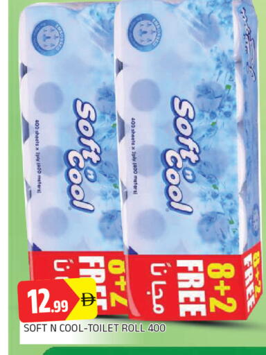 available at AL MADINA in UAE - Sharjah / Ajman