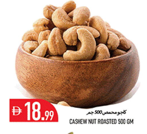 available at Rawabi Market Ajman in UAE - Sharjah / Ajman