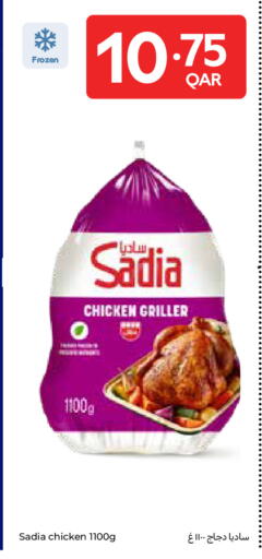 available at Carrefour in Qatar - Umm Salal