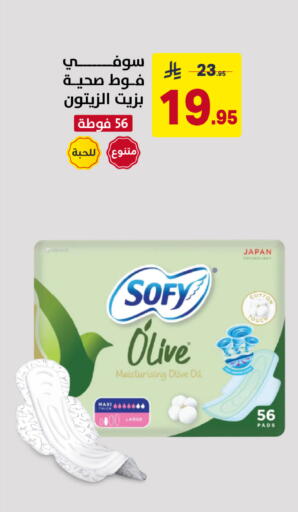 available at على كيفك in مملكة العربية السعودية, السعودية, سعودية - الخبر‎
