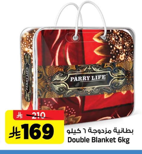 available at المدينة هايبرماركت in مملكة العربية السعودية, السعودية, سعودية - الرياض