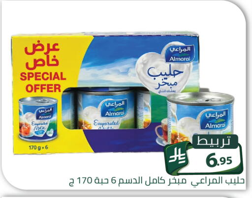 available at Family Discount in KSA, Saudi Arabia, Saudi - Riyadh
