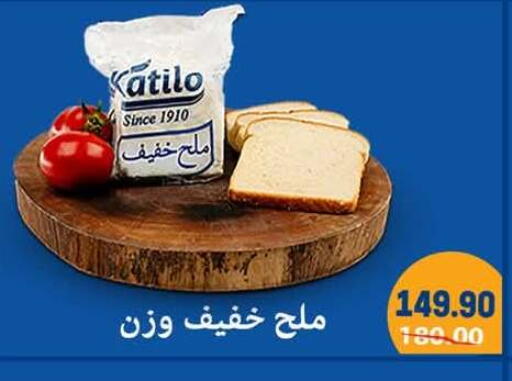 available at هايبر المنصورة in Egypt - القاهرة