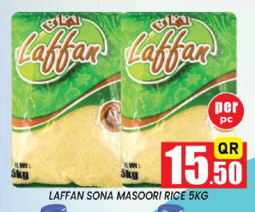 available at نيو ستوب اند شوب @فريج بن عمران in قطر - الدوحة