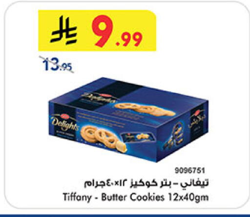 available at Bin Dawood in KSA, Saudi Arabia, Saudi - Mecca