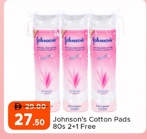 available at Al Aswaq Hypermarket in UAE - Ras al Khaimah