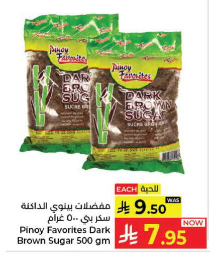 available at كبايان هايبرماركت in مملكة العربية السعودية, السعودية, سعودية - ينبع