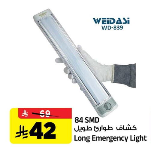 available at Al Madina Hypermarket in KSA, Saudi Arabia, Saudi - Riyadh