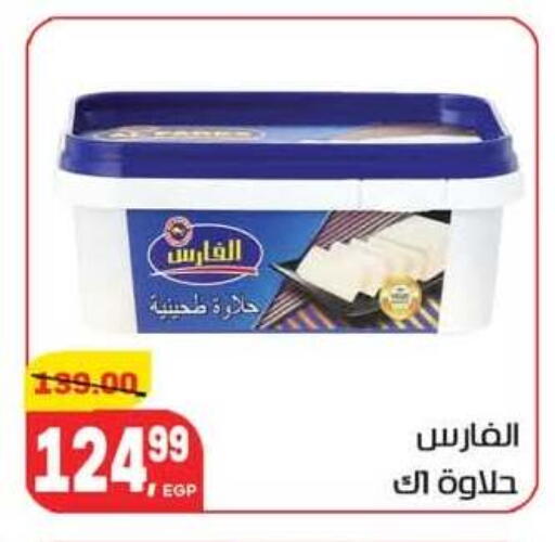 available at Hyper El Mansoura Shobra in Egypt - Cairo