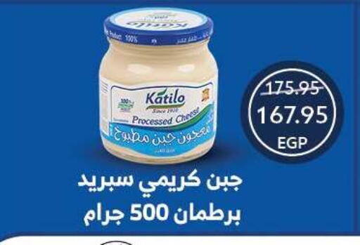 available at Oscar Grand Stores  in Egypt - Cairo