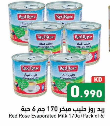 available at Ramez in Kuwait - Kuwait City