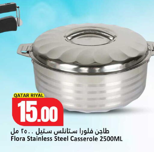 available at دانة هايبرماركت in قطر - الخور