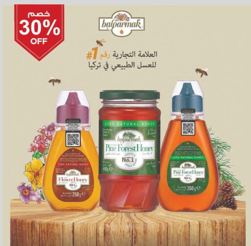 available at الدانوب in مملكة العربية السعودية, السعودية, سعودية - أبها