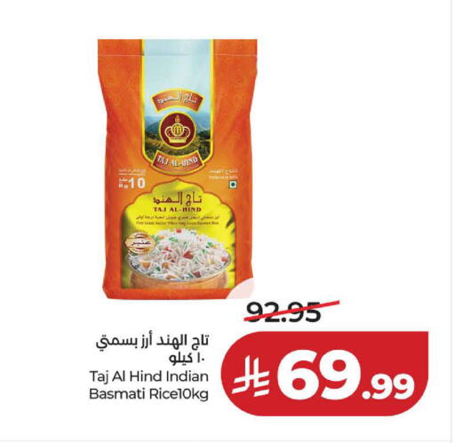 available at LULU Hypermarket in KSA, Saudi Arabia, Saudi - Khamis Mushait