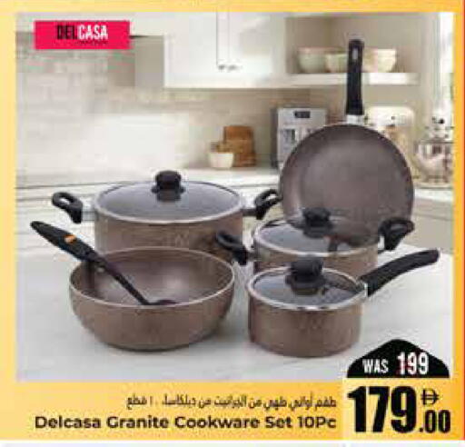 available at هايبر ماركت باسونز in الإمارات العربية المتحدة , الامارات - ٱلْعَيْن‎