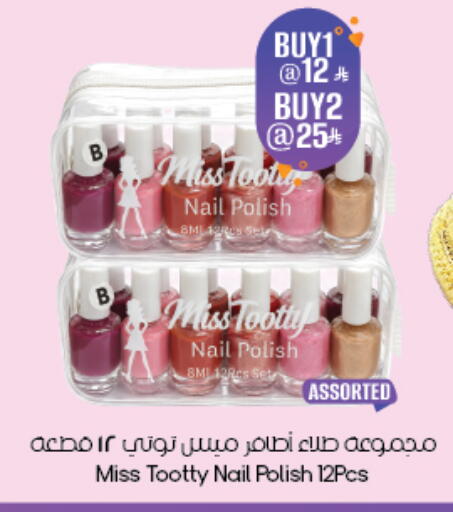 available at ستي فلاور in مملكة العربية السعودية, السعودية, سعودية - أبها