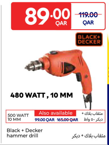 available at Carrefour in Qatar - Umm Salal