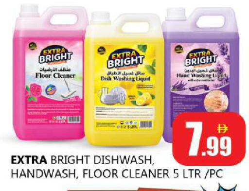 available at Souk Al Mubarak Hypermarket in UAE - Sharjah / Ajman