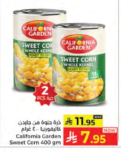 available at كبايان هايبرماركت in مملكة العربية السعودية, السعودية, سعودية - جدة