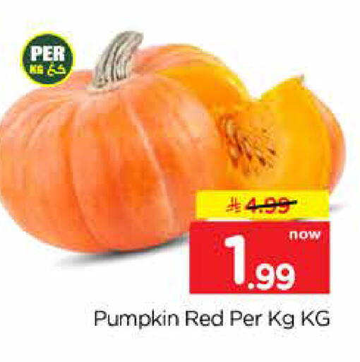 Pumpkin available at Hyper Al Wafa in KSA, Saudi Arabia, Saudi - Jeddah