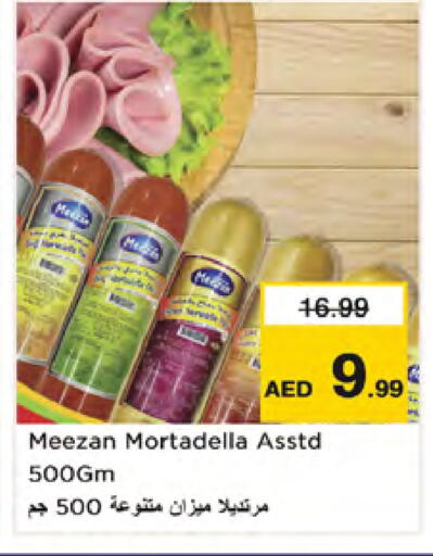 available at Nesto Hypermarket in UAE - Dubai