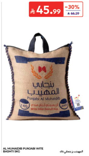 available at كارفور in مملكة العربية السعودية, السعودية, سعودية - الخبر‎