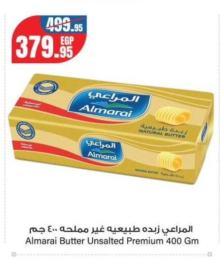 available at Géant Egypt in Egypt - Cairo