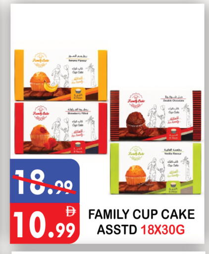 Strawberry available at يونايتد هيبر ماركت in الإمارات العربية المتحدة , الامارات - دبي