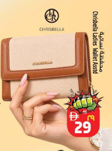 available at سفاري هايبرماركت in الإمارات العربية المتحدة , الامارات - دبي