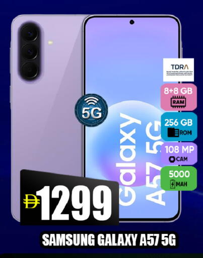 available at ليبتس هايبرماركت in الإمارات العربية المتحدة , الامارات - ٱلْعَيْن‎