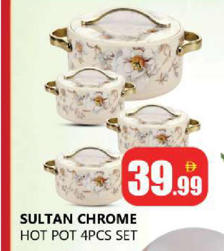 available at Souk Al Mubarak Hypermarket in UAE - Sharjah / Ajman