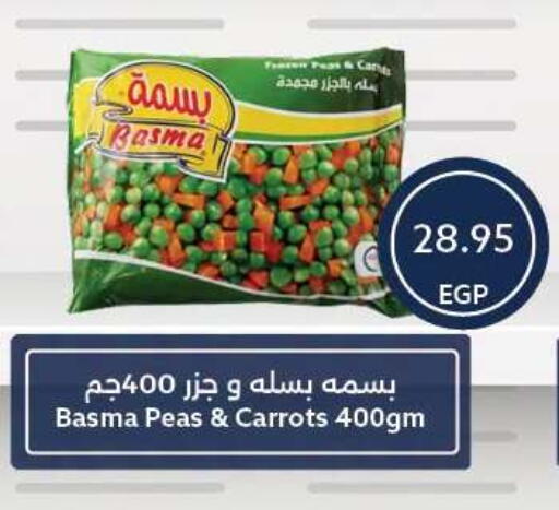Peas available at Oscar Grand Stores  in Egypt - Cairo