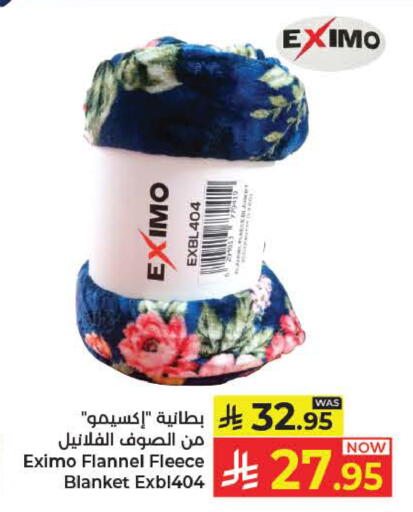 available at كبايان هايبرماركت in مملكة العربية السعودية, السعودية, سعودية - ينبع