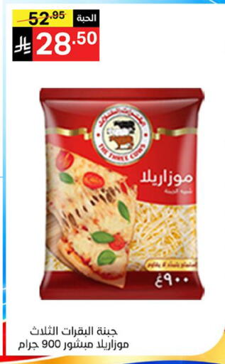 available at سوبرماركت نوري‎ in مملكة العربية السعودية, السعودية, سعودية - جدة