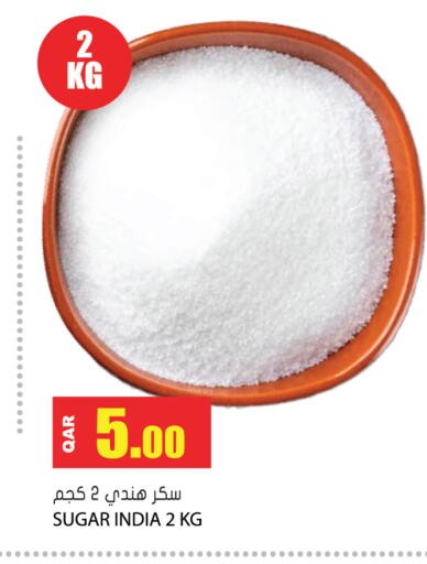 available at جراند هايبرماركت in قطر - الدوحة