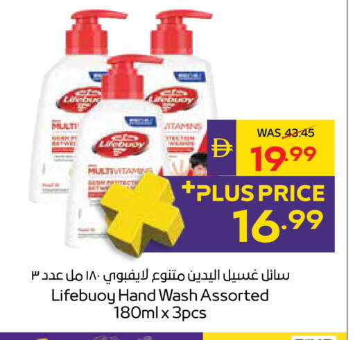 available at أدكووب in الإمارات العربية المتحدة , الامارات - أبو ظبي
