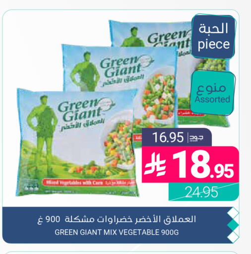 available at اسواق المنتزه in مملكة العربية السعودية, السعودية, سعودية - المنطقة الشرقية