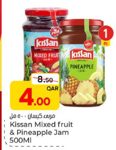 Pineapple available at باريس هايبرماركت in قطر - الوكرة