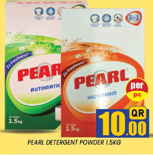 Pear available at دوحة ستوب انح شوب هايبرماركت in قطر - الدوحة