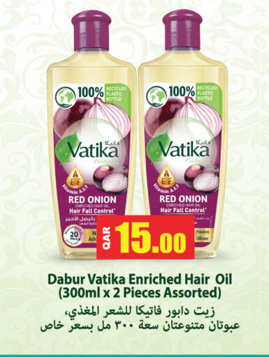 Onion available at Grand Hypermarket in Qatar - Al Wakra